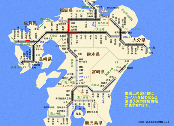 九州 大分 西九州自動車道２０１２年ゴールデンウィーク渋滞予想 呑弾庵 どんびきあん