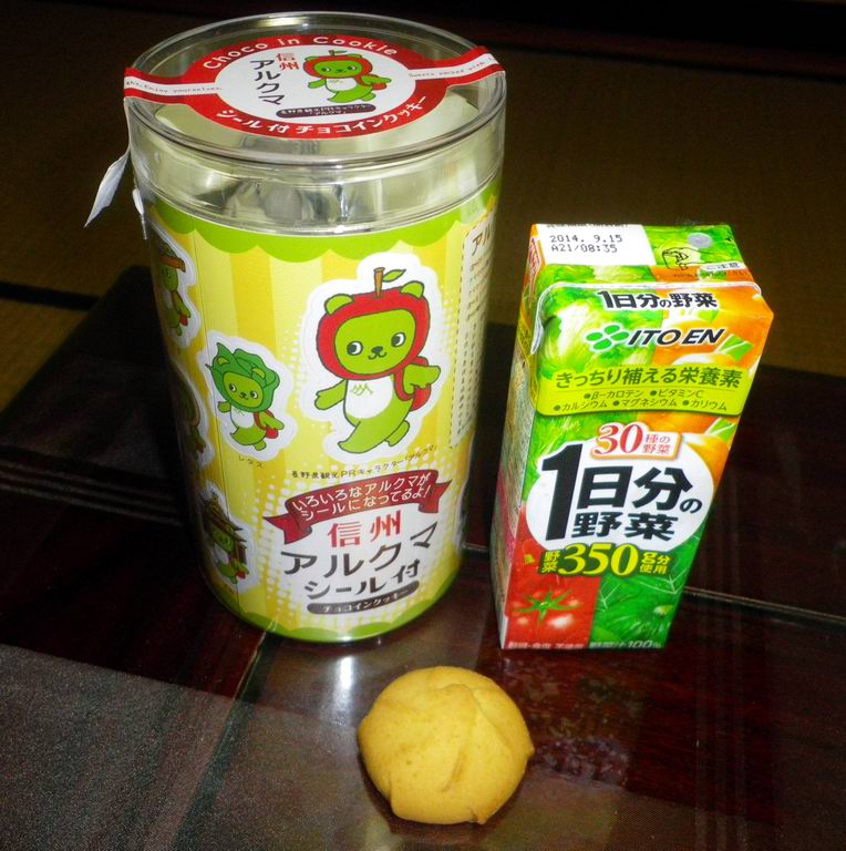 今日は休肝日 お土産にいただいたチョコ イン クッキー 信州アルクマ と野菜ジュース 呑弾庵 どんびきあん 今日は休肝日 お土産にいただいたチョコ イン クッキー 信州アルクマ と野菜ジュース 呑弾庵 どんびきあん
