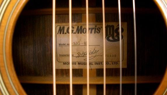 モーリス（Morris）MG−60をリペア 激鳴り・復活