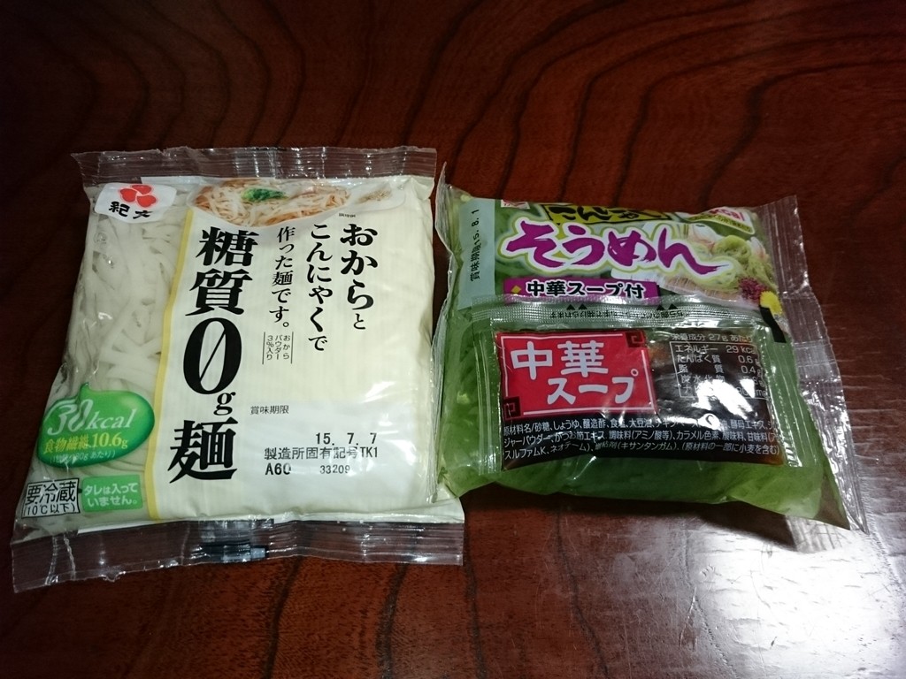 糖質0g麺とこんにゃくそうめんを食べてみた とりあえず