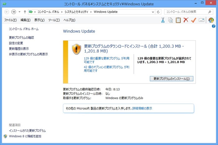 win8更新前