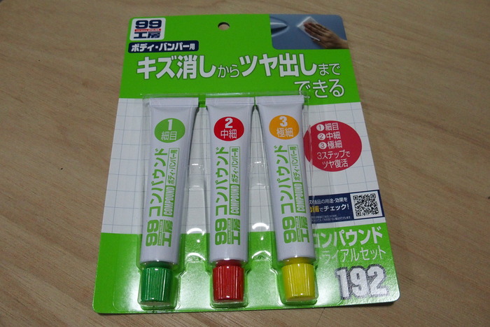 とりあえず 15年06月 とりあえず 15年06月