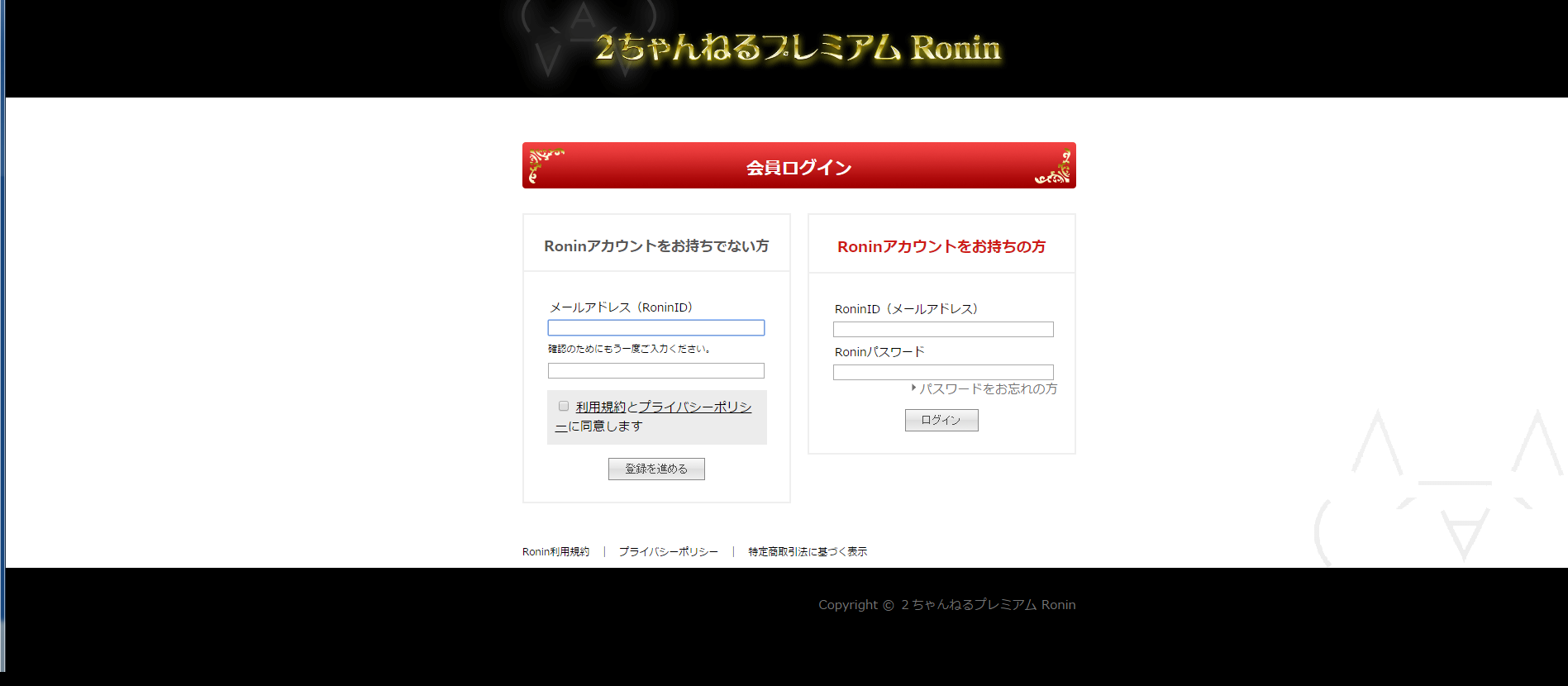 コンビニでwebmoneyを買って2ちゃんねる浪人を購入してみた とりあえず コンビニでwebmoneyを買って2ちゃんねる浪人を購入してみた とりあえず