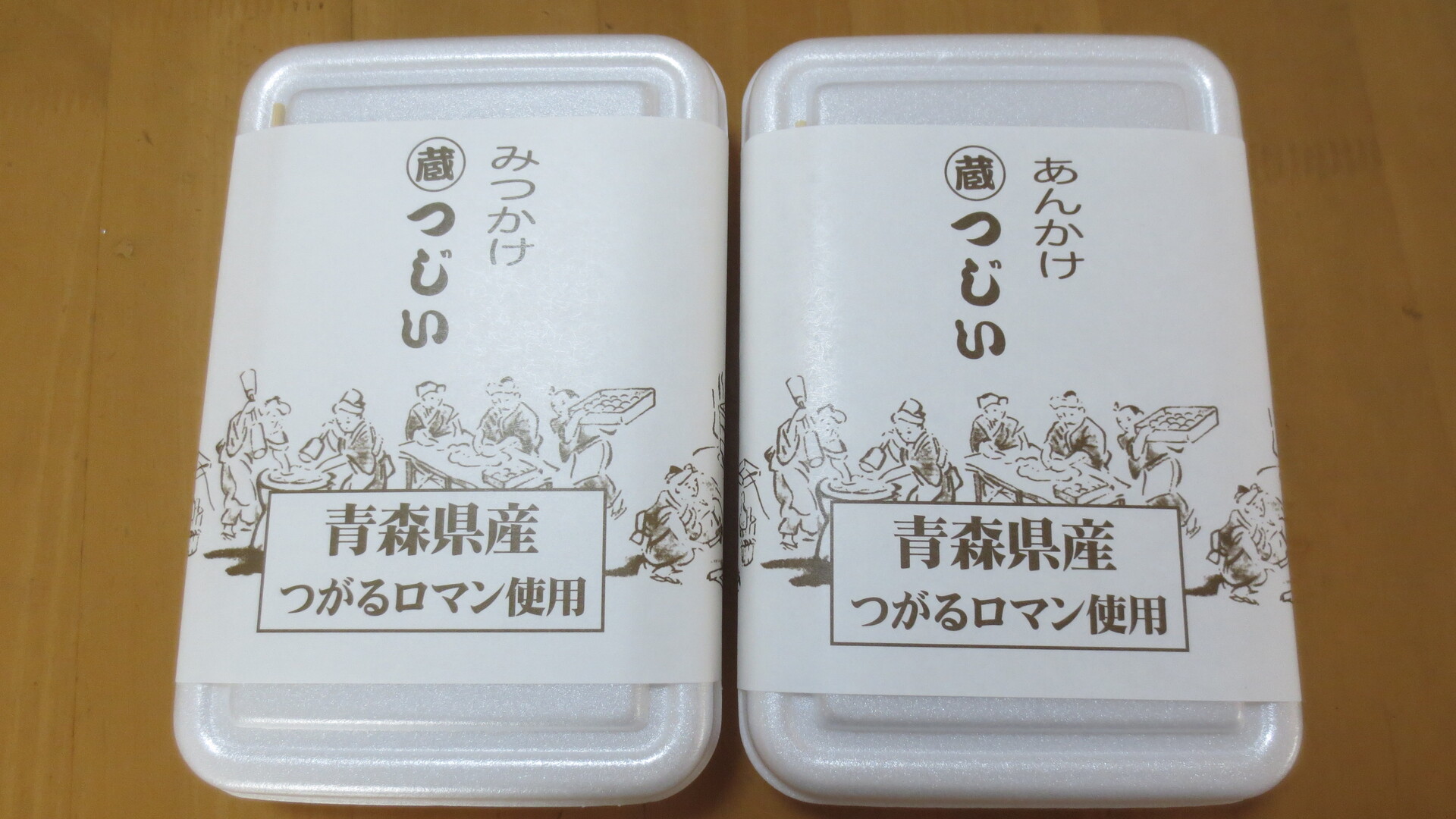 山つじいからの峠の茶屋 今更 どんだんず されど どんだんず 山つじいからの峠の茶屋 今更 どんだんず されど どんだんず