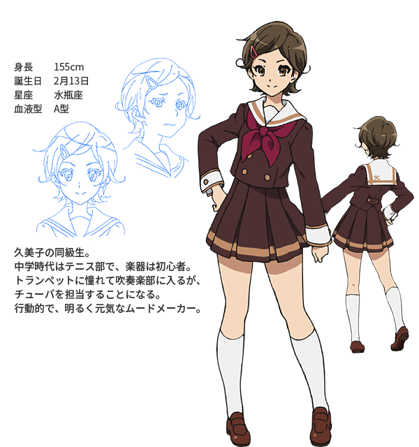 吹奏楽のアニメ 今更 どんだんず されど どんだんず 吹奏楽のアニメ 今更 どんだんず されど どんだんず