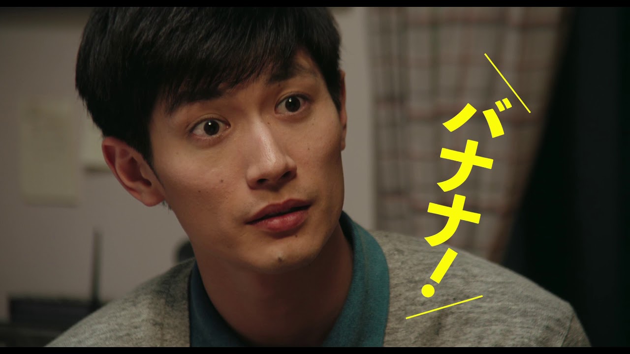 館 に 上映 かよ 夜更け こんな バナナ