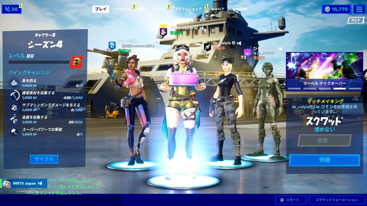 0928フォートナイト Mj側サムネ文字入れ開始 Mrtv Japan Official Blog 0928フォートナイト Mj側サムネ文字入れ開始 Mrtv Japan Official Blog