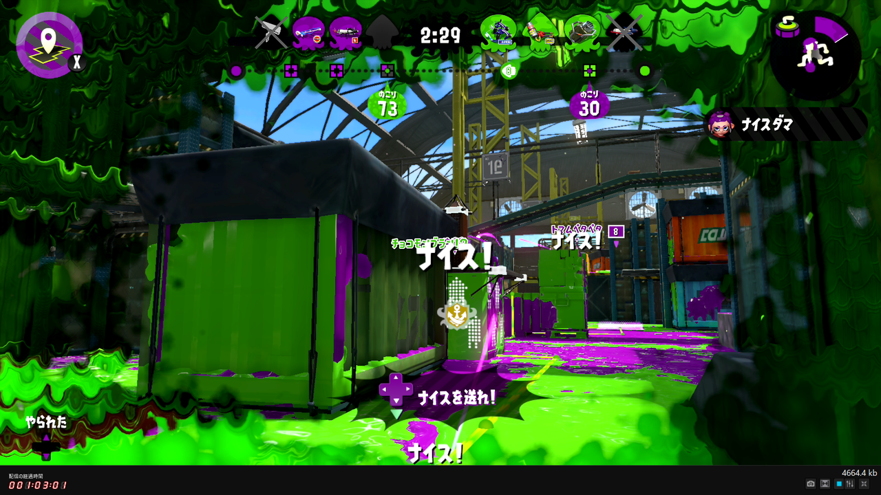 0710 あつまれどうぶつの森 スプラトゥーン２ Mrtv Japan Official Blog