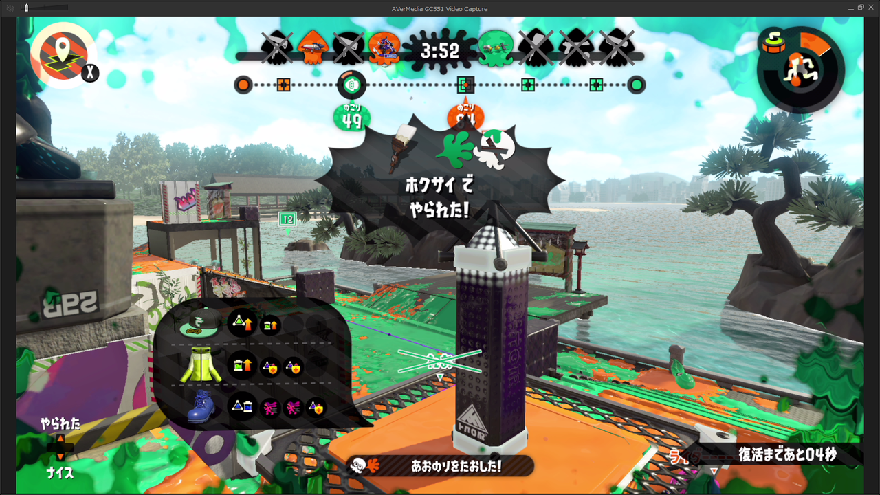 0708 スプラトゥーン2 Mrtv Japan Official Blog 0708 スプラトゥーン2 Mrtv Japan Official Blog