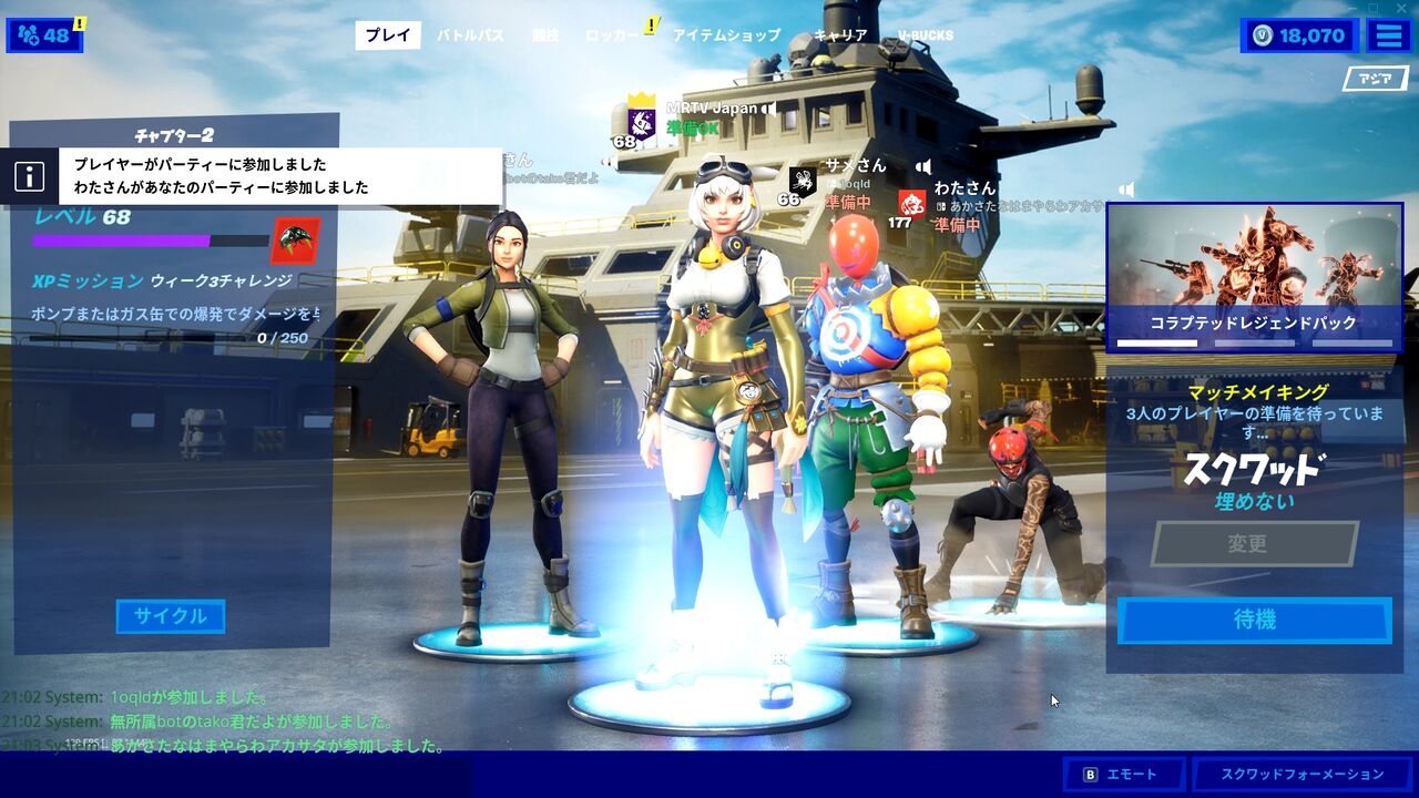 0923フォートナイト ウルヴァリン ストーム追加 Mrtv Japan Official Blog 0923フォートナイト ウルヴァリン ストーム追加 Mrtv Japan Official Blog