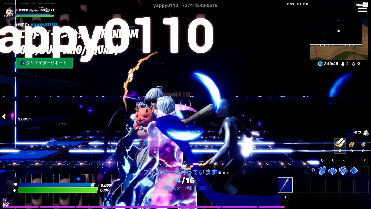 0915フォートナイト クリエで平和 Mrtv Japan Official Blog 0915フォートナイト クリエで平和 Mrtv Japan Official Blog