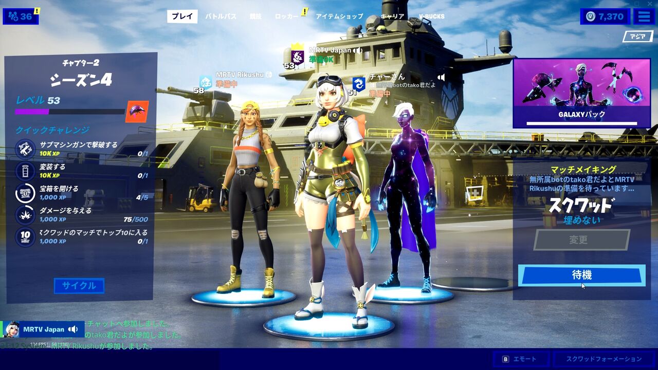 0915フォートナイト クリエで平和 Mrtv Japan Official Blog 0915フォートナイト クリエで平和 Mrtv Japan Official Blog