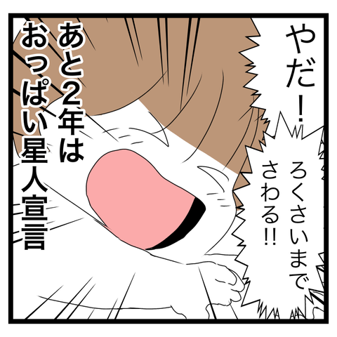 A81DD7B0-87DD-4EF7-9314-4D41B651AA0C