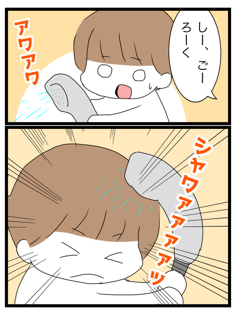 6609A5B8-5F30-407D-A0C5-63DB7D4DAE8D