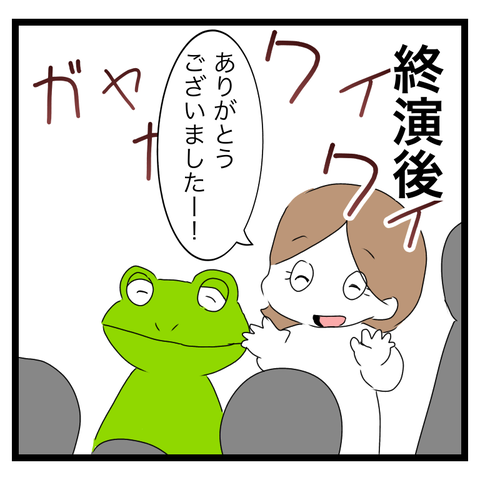 00854A33-0E97-43E2-B41C-6B532298A889