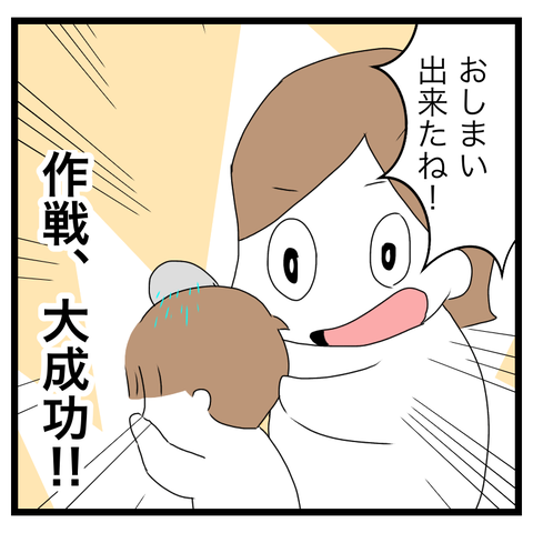 BED69360-2428-4215-BDBE-DD6C696497E4