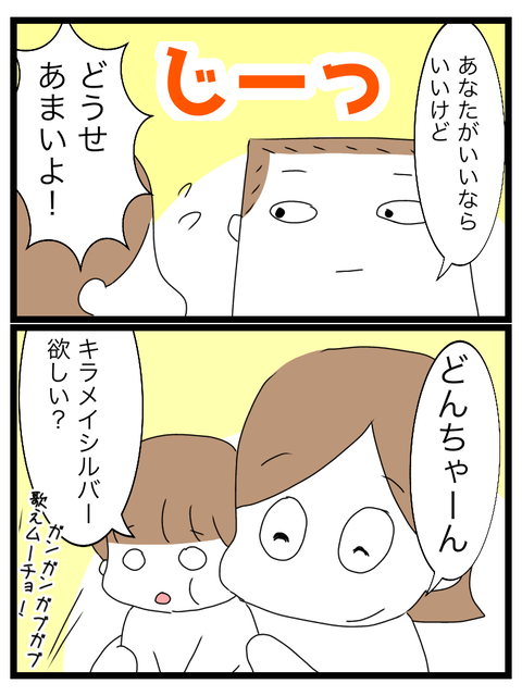 EC809F03-1628-4F61-AF0A-6B88AB478D62