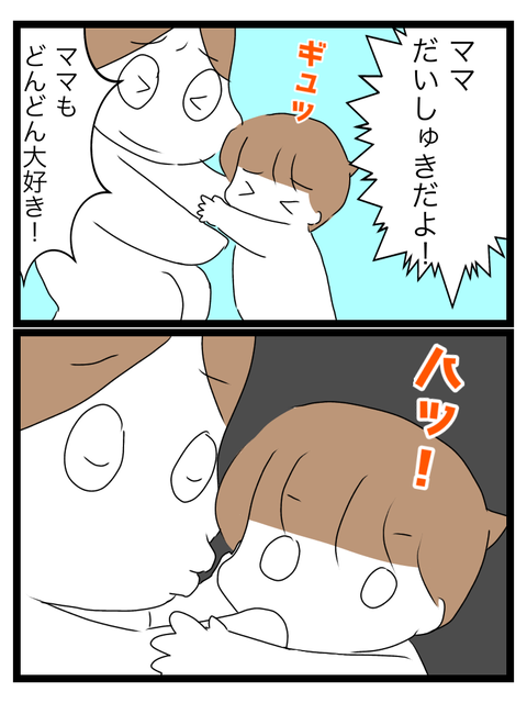 0E7E1860-25CA-49F0-AF66-C435E8A90289