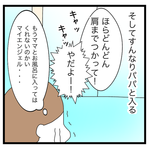 23225257-C255-4433-BE31-32FBDDB0A689