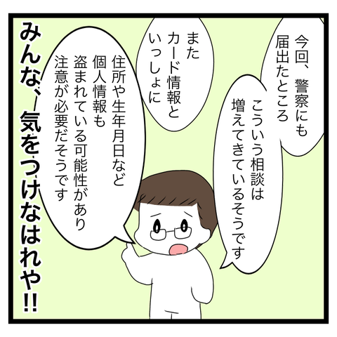 CDBF835C-4A5F-4E92-95B1-913B6978616D
