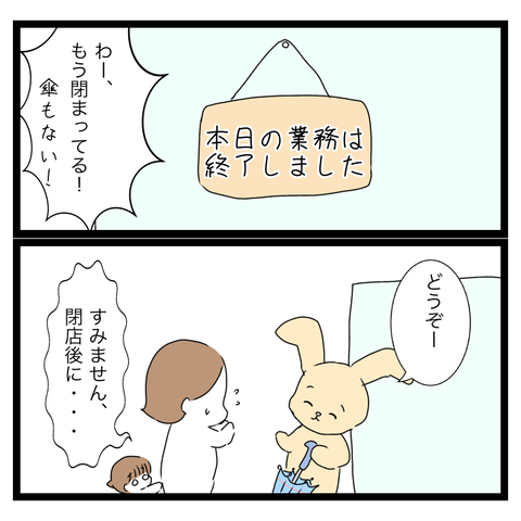 109160D2-31E2-4B5C-A622-D5A2B1CE312C