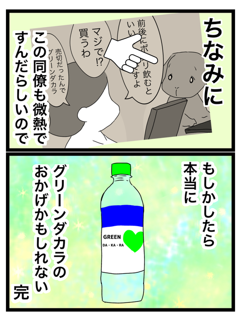 92EFF541-C6EB-4251-A622-0CEF50BA85D9