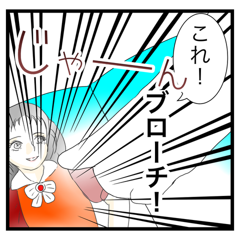 FCABA307-B8BA-45BA-957A-51E9B094023A