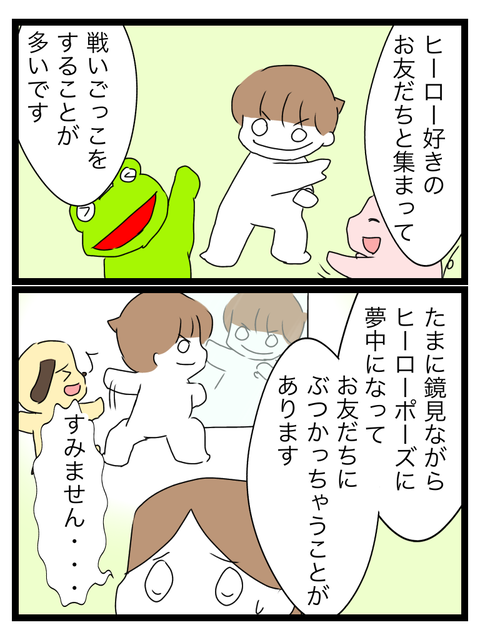 91A21E4A-0145-4F60-B887-91134925C2A2