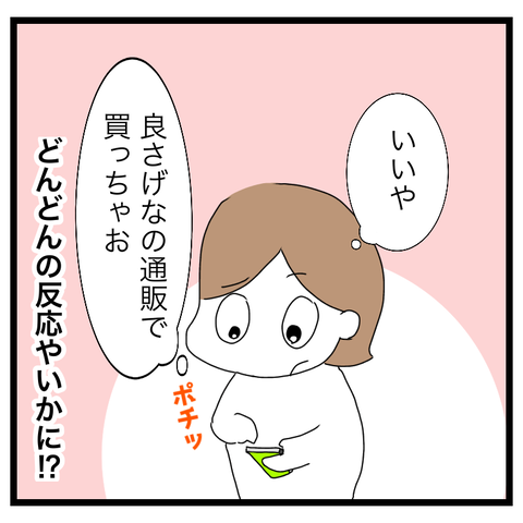 D068A14F-D3CA-42F0-8324-4539FB52D0CE