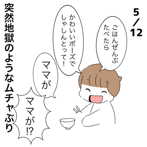 46856D77-E2CC-4972-85EA-9BB781E1ACD8