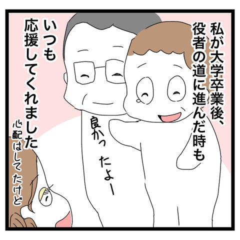 01551ACC-C109-4EF4-B6F9-74337D79D4B6