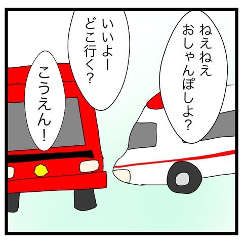 53E3A272-E128-49BB-9588-3242B8F3199C