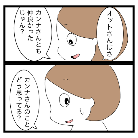 AADDC610-5050-44EA-91F8-F7AEE764E4E6