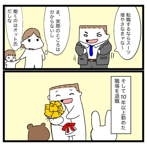 30737411-3D42-4457-885E-1305E7A63E95