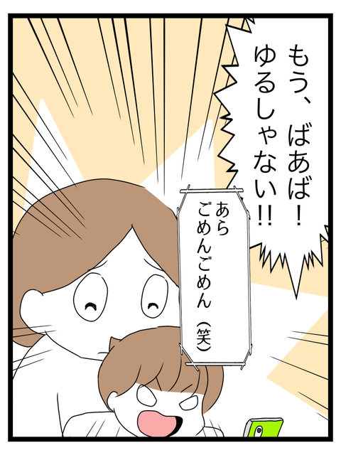 24634CF5-11E0-49E4-A0B6-19C182CA8B44