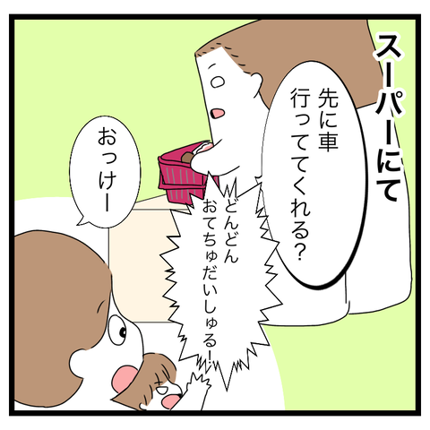 8933EA3C-3F38-4520-9A16-2C9F2D68367A