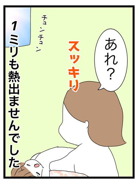 38900A0F-2EF7-4CA6-8D05-6C52BBB40FF7
