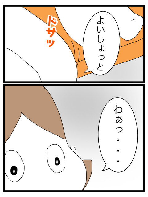 CA8E728C-B1BD-4F16-9BBD-A4FBEF0A0EAF