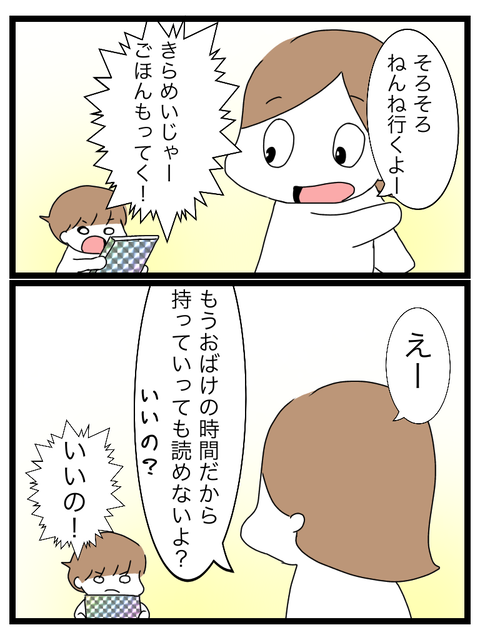 6244E114-5E76-41A1-A55B-394585673BC8