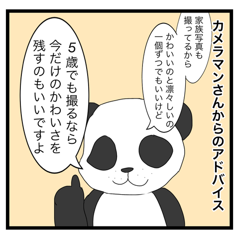 1F22521F-854D-4D03-B68C-1153EDCB936D