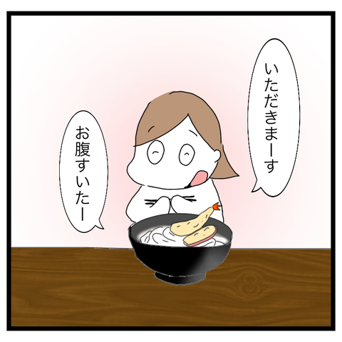 484687B4-D8E5-47DF-B872-D325E7CBAAD1