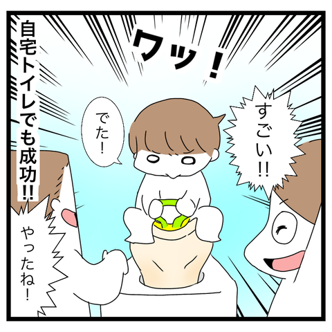 47BBBF69-448C-49EF-9F0B-6D61485A9C83