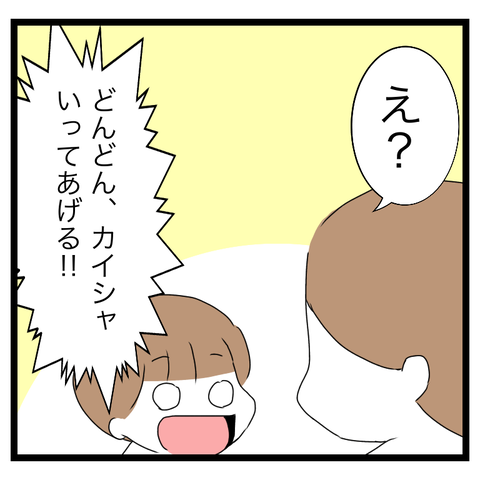 28E2D8ED-E717-42D9-A5BA-888CA7175BF3