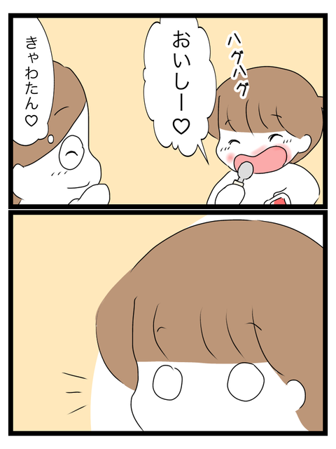 09B71880-6E6C-4B95-A39F-0AF3C59FAFE3