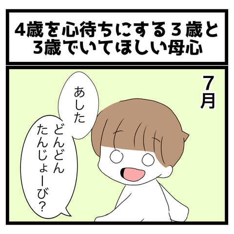 9B12854E-D642-4EE9-9FA8-422C42D0660E