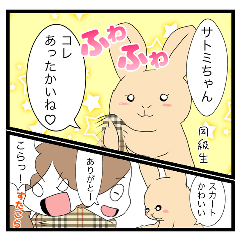 20B9232C-D2E8-4377-B43E-8DF0E4BDED82