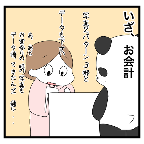 11697E5E-5ECC-440F-B3C5-D046E99D0A55