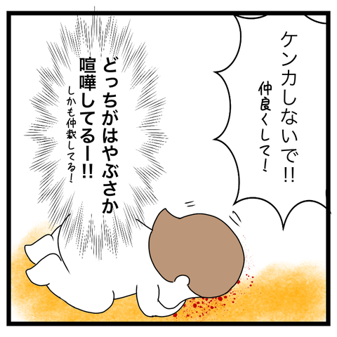 075A1AD4-0CEE-4650-8CB2-E561A89523D5