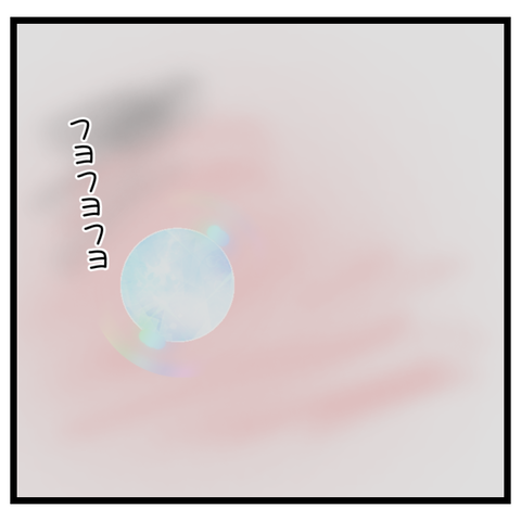 9611F5EB-9CEA-41A9-9EA3-F2E3F1F793DE