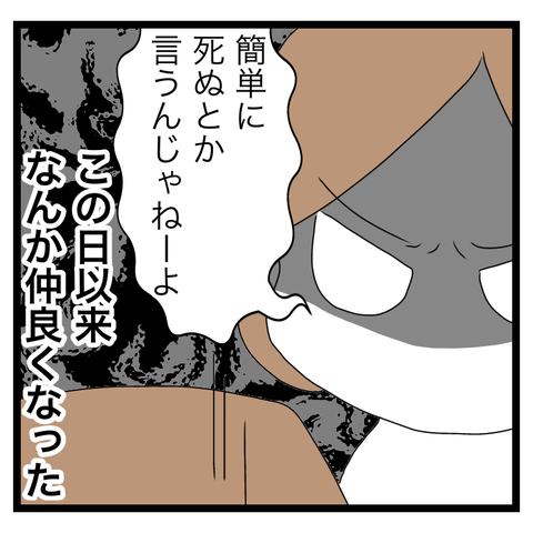 EA37D6D4-3E44-4562-9A7E-BDF6572634F3